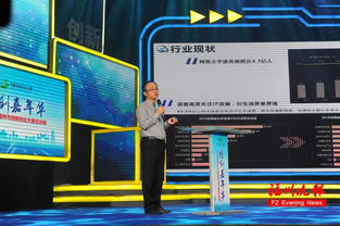 剛剛 福州市創(chuàng)新創(chuàng)業(yè)大賽總決賽落幕 這8支隊(duì)伍挺進(jìn)省賽