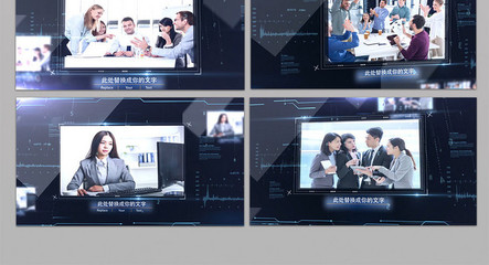 創(chuàng)意科技商務(wù)產(chǎn)品展示ae模板