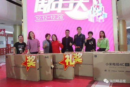 攜手同行，感恩一路有你——海田精品館6周年慶活動圓滿落幕