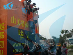 專業(yè)體驗(yàn)式拓展訓(xùn)練新動(dòng)態(tài) 山美特助力川渝滬團(tuán)隊(duì)建設(shè)